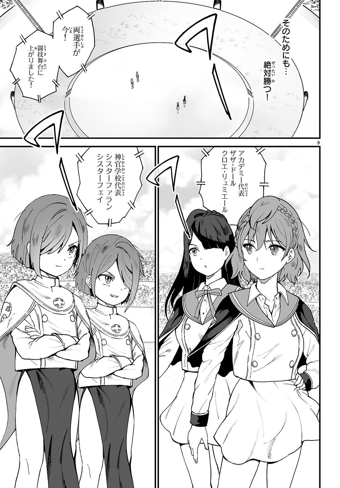 P9