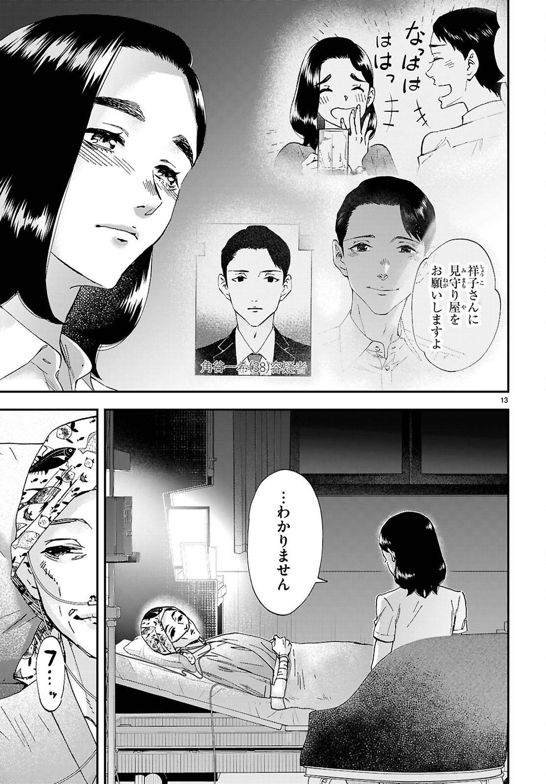 P15