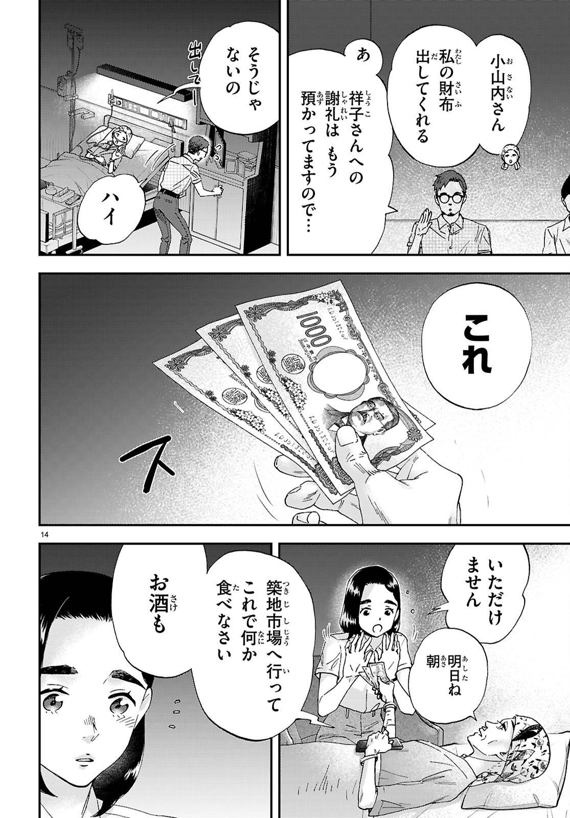 P16