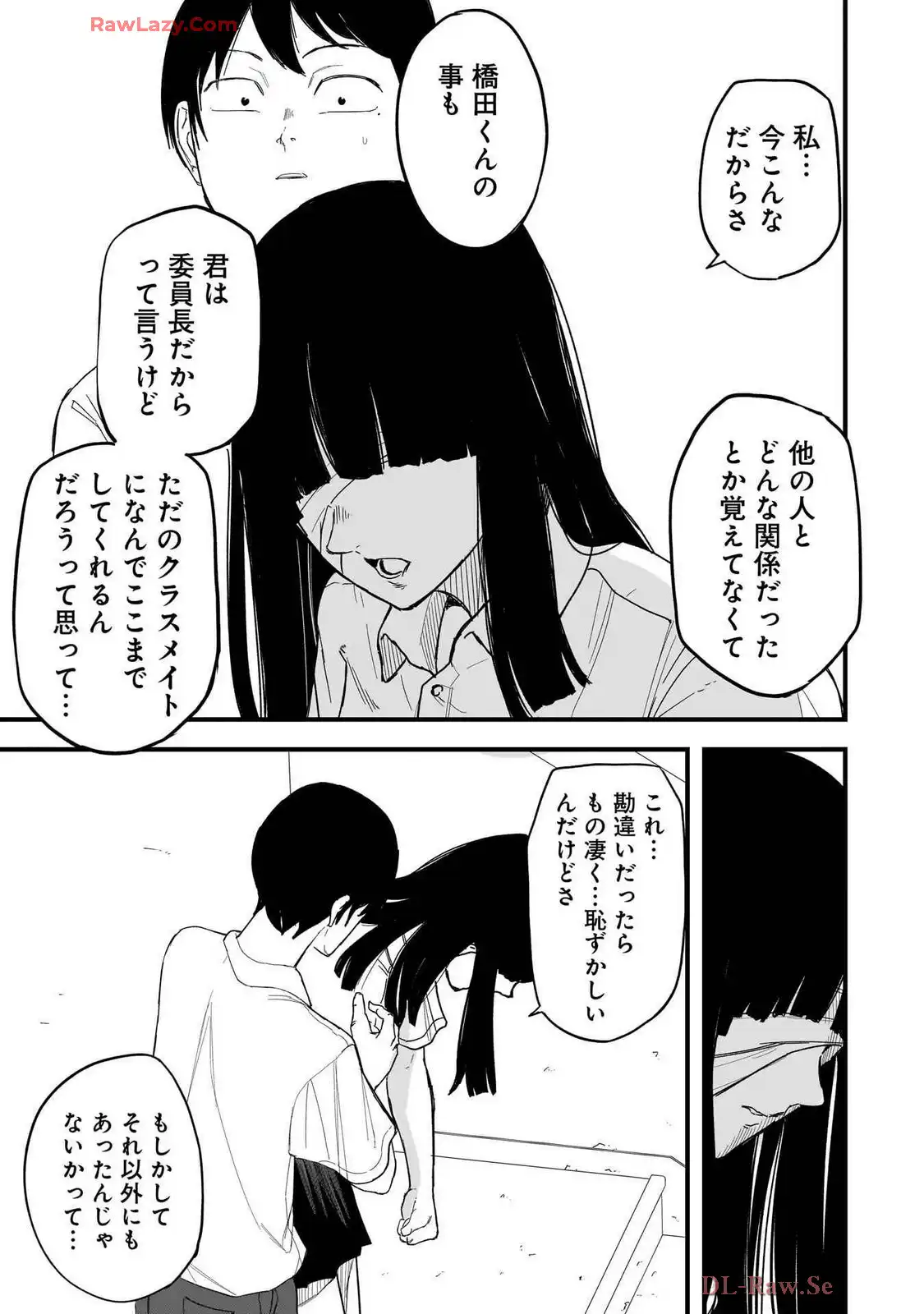 P25