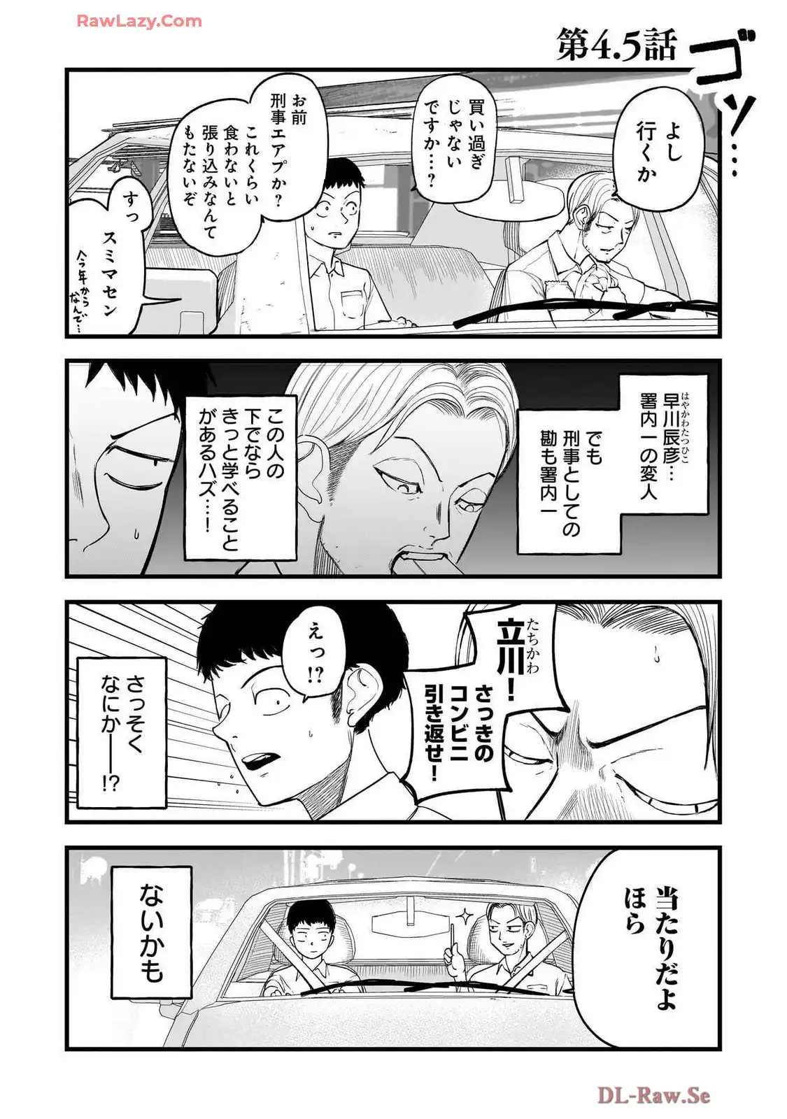 P33