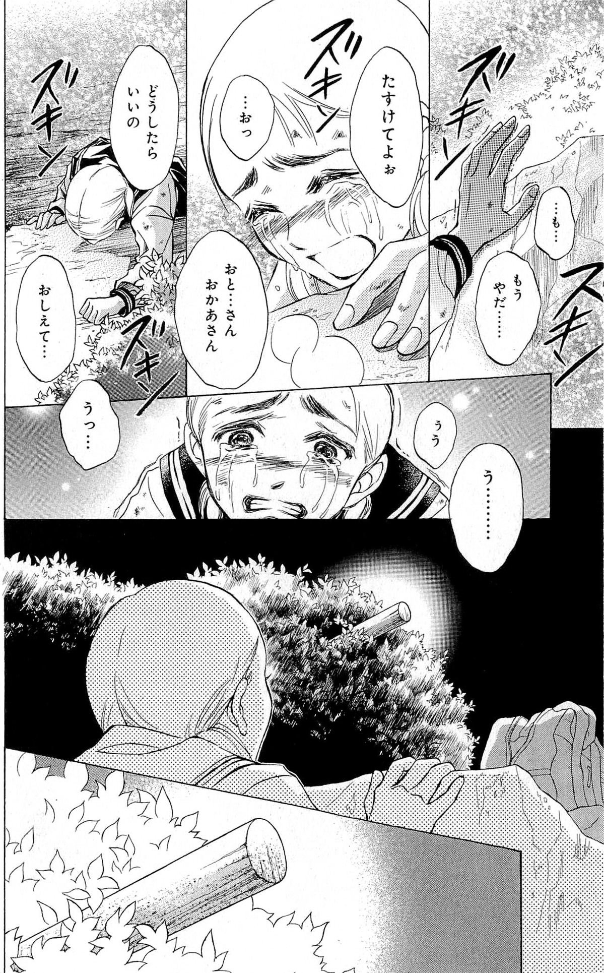 P38