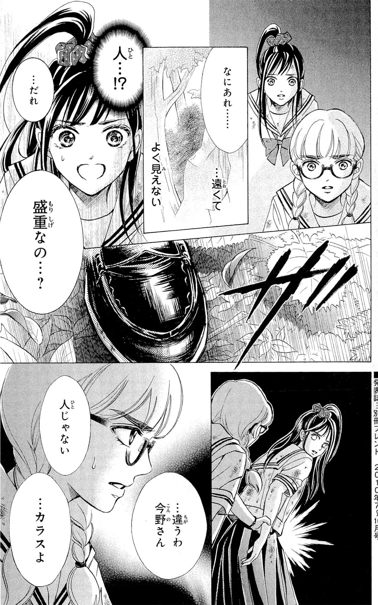 P30