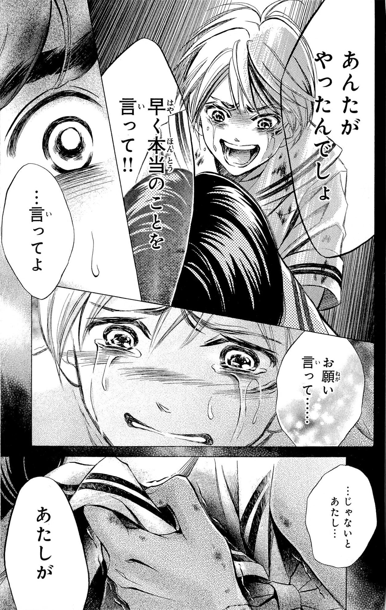 P32
