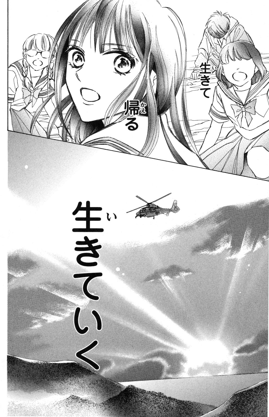 P38