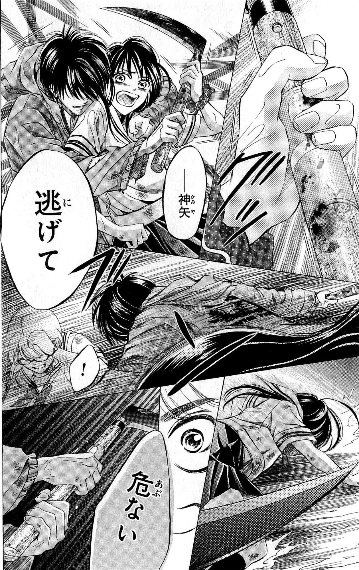 P38