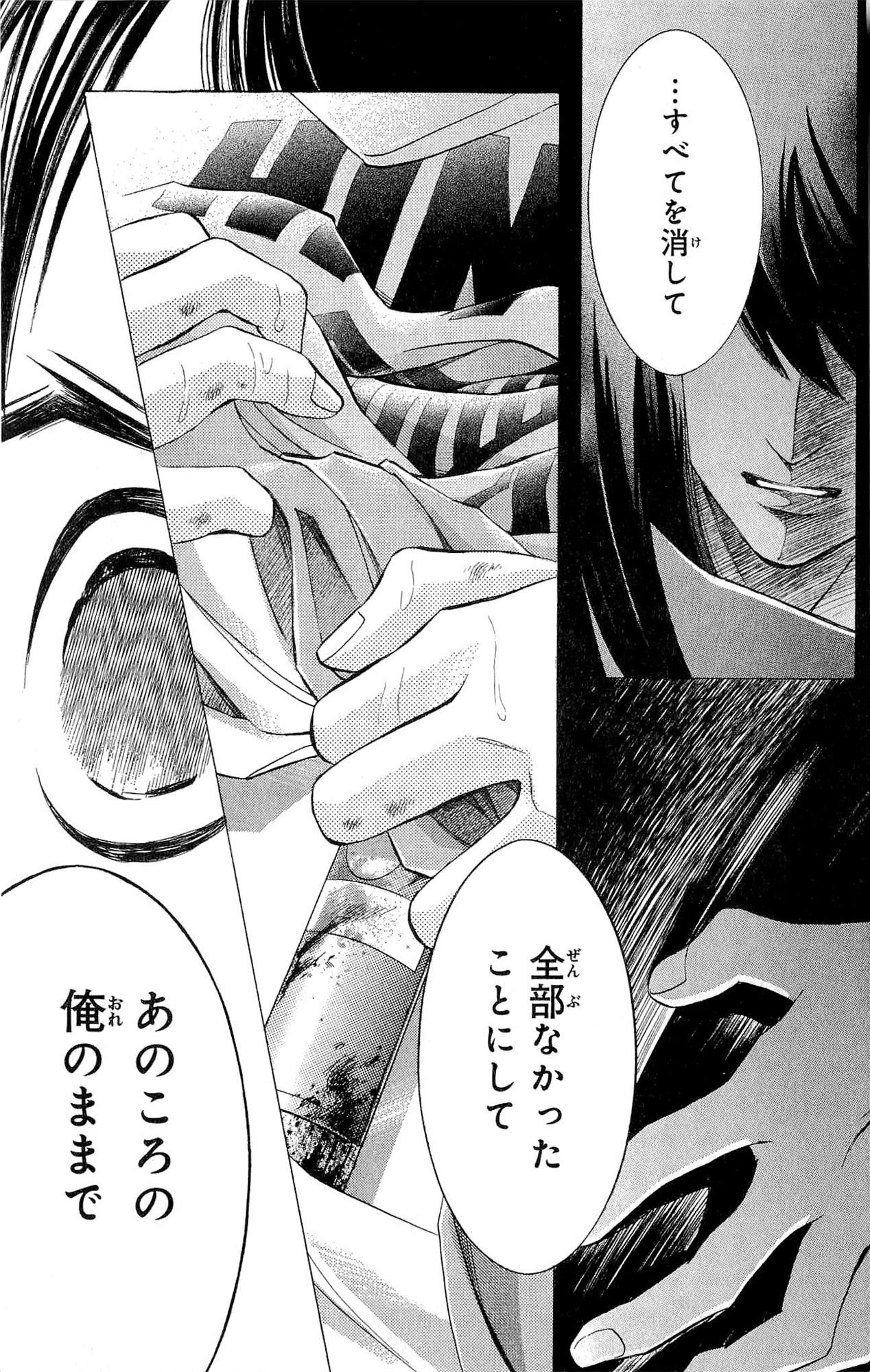 P32