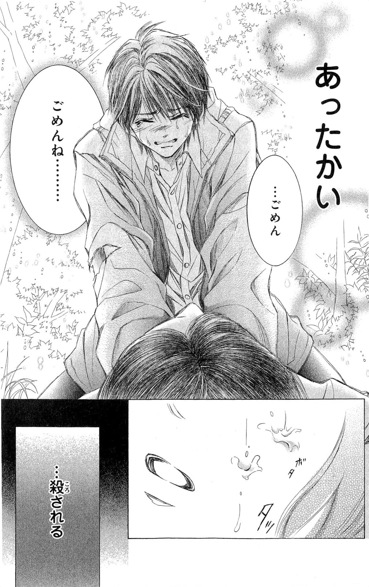 P38