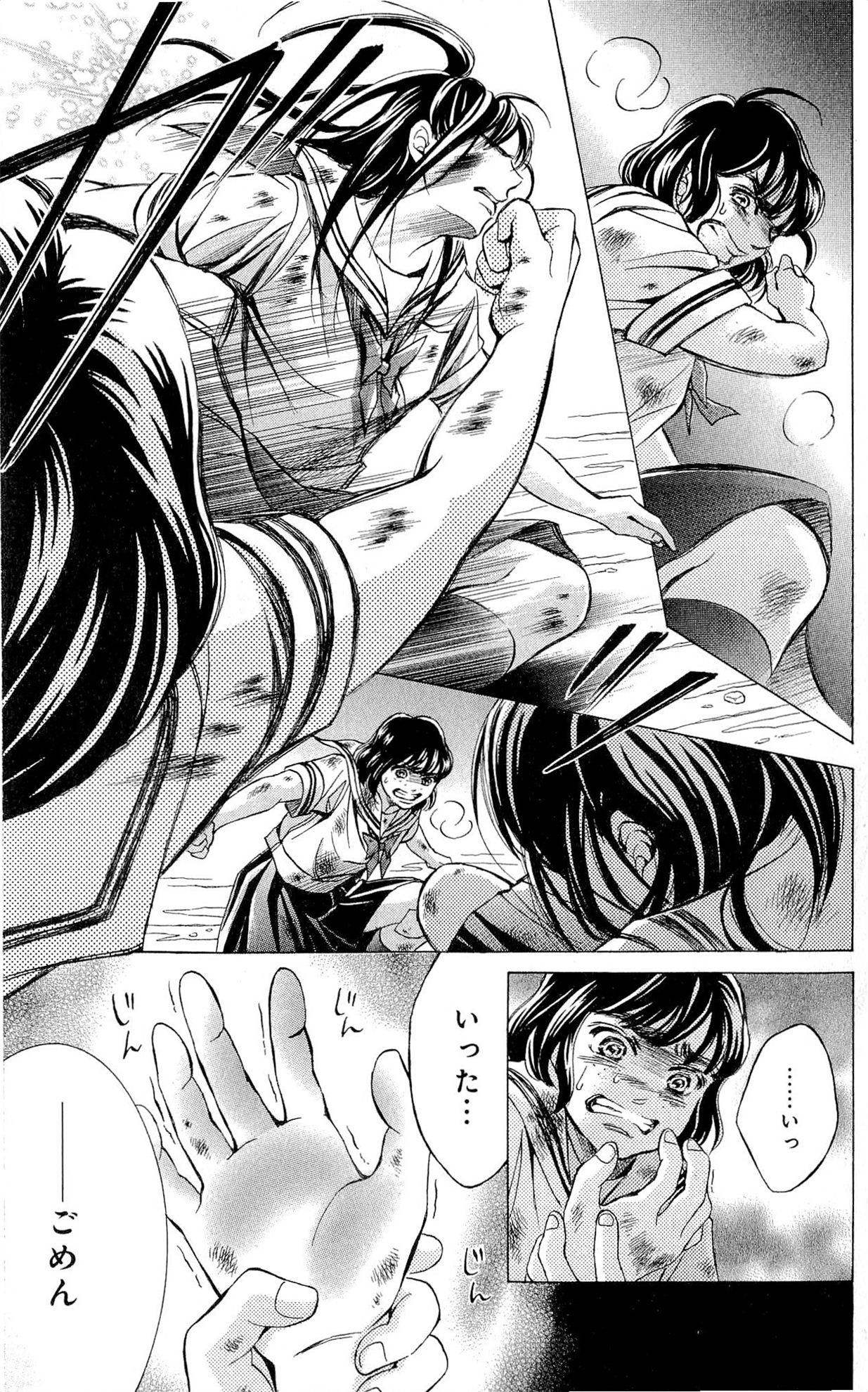 P23