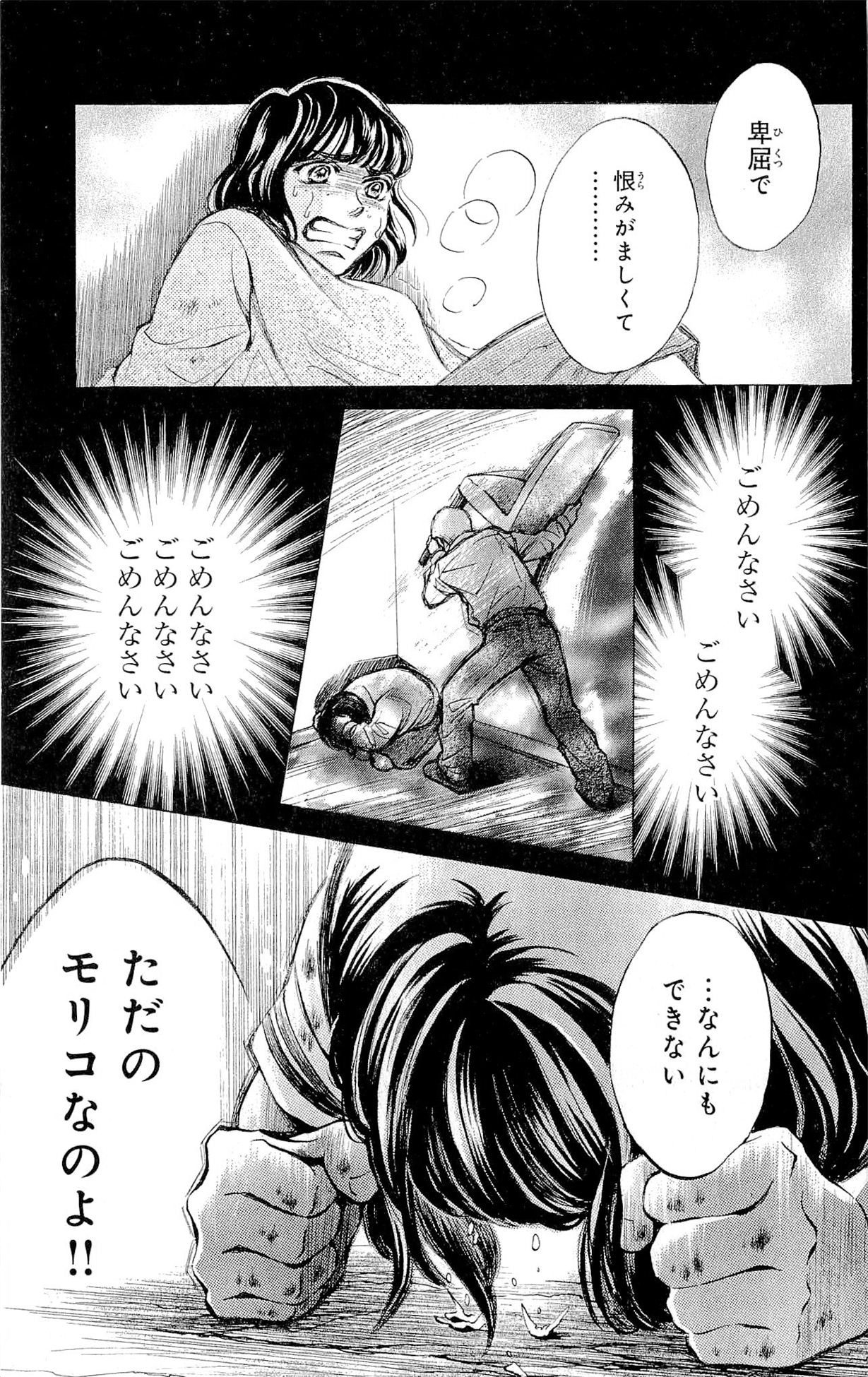 P33