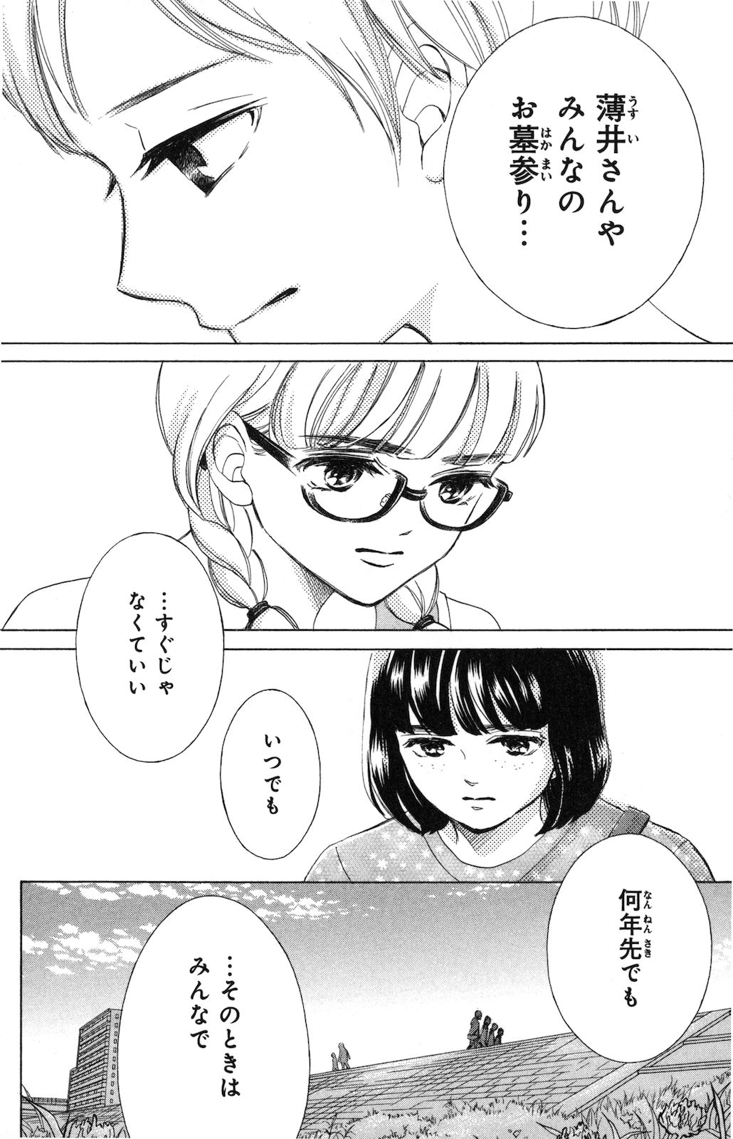 P32