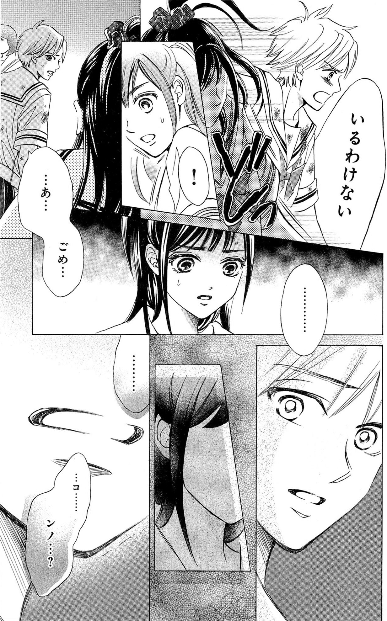 P33