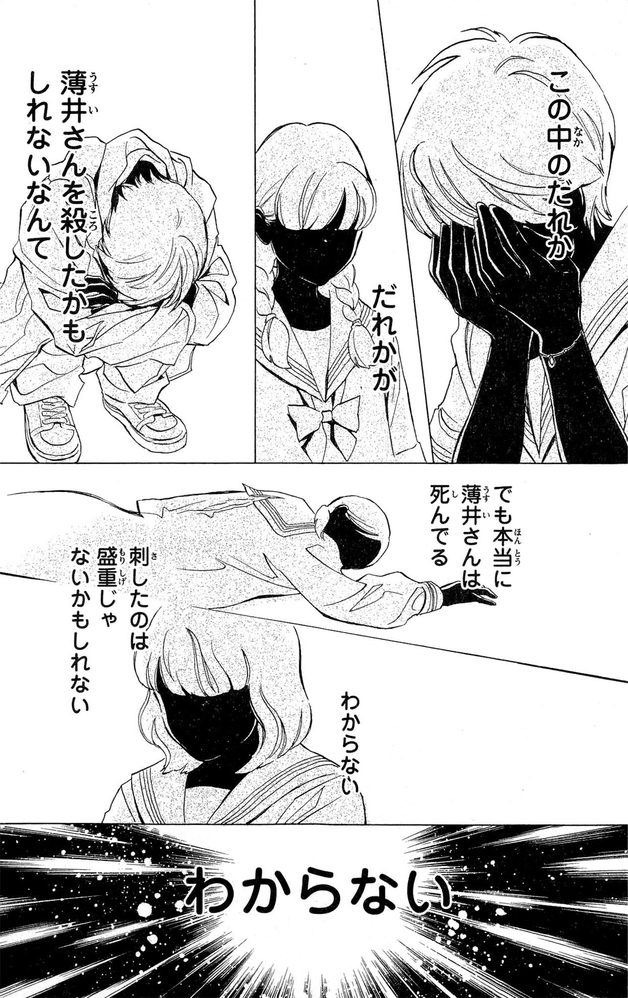 P37
