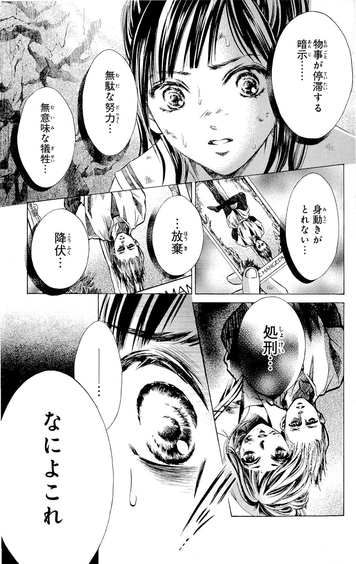 P68