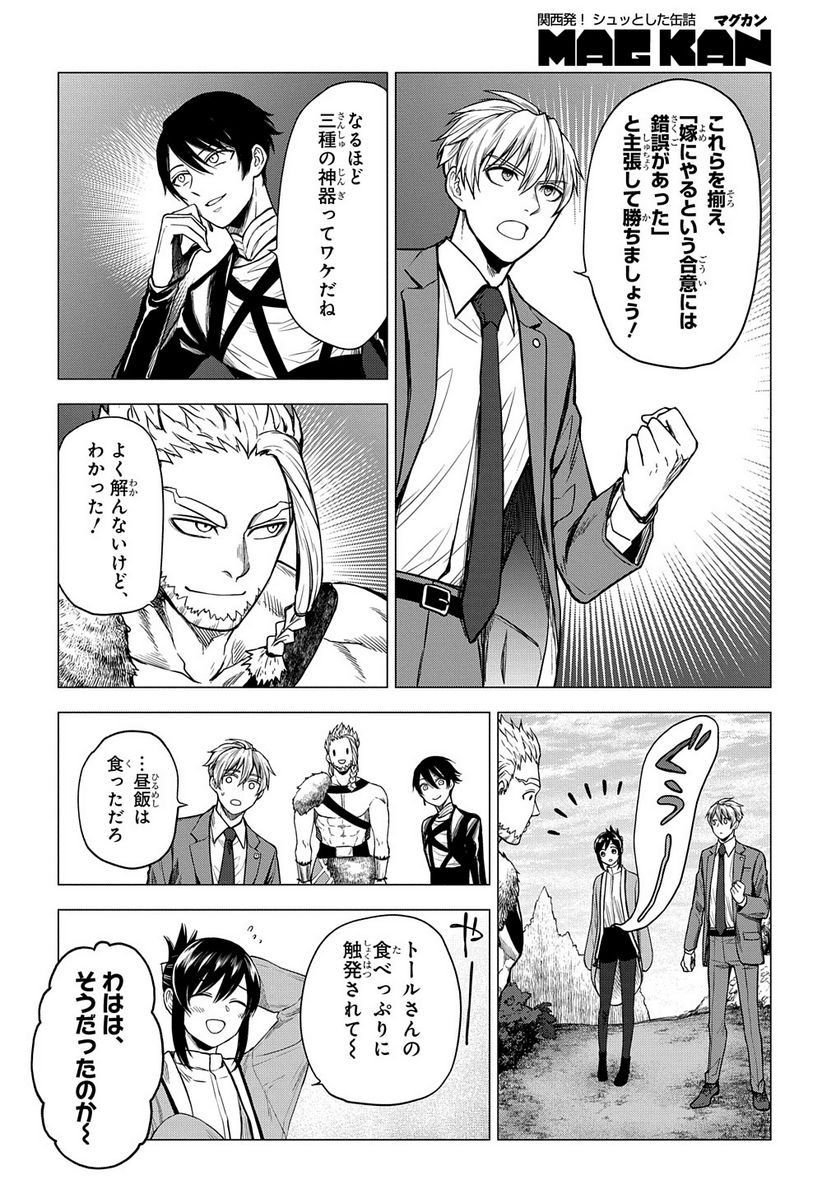 P3