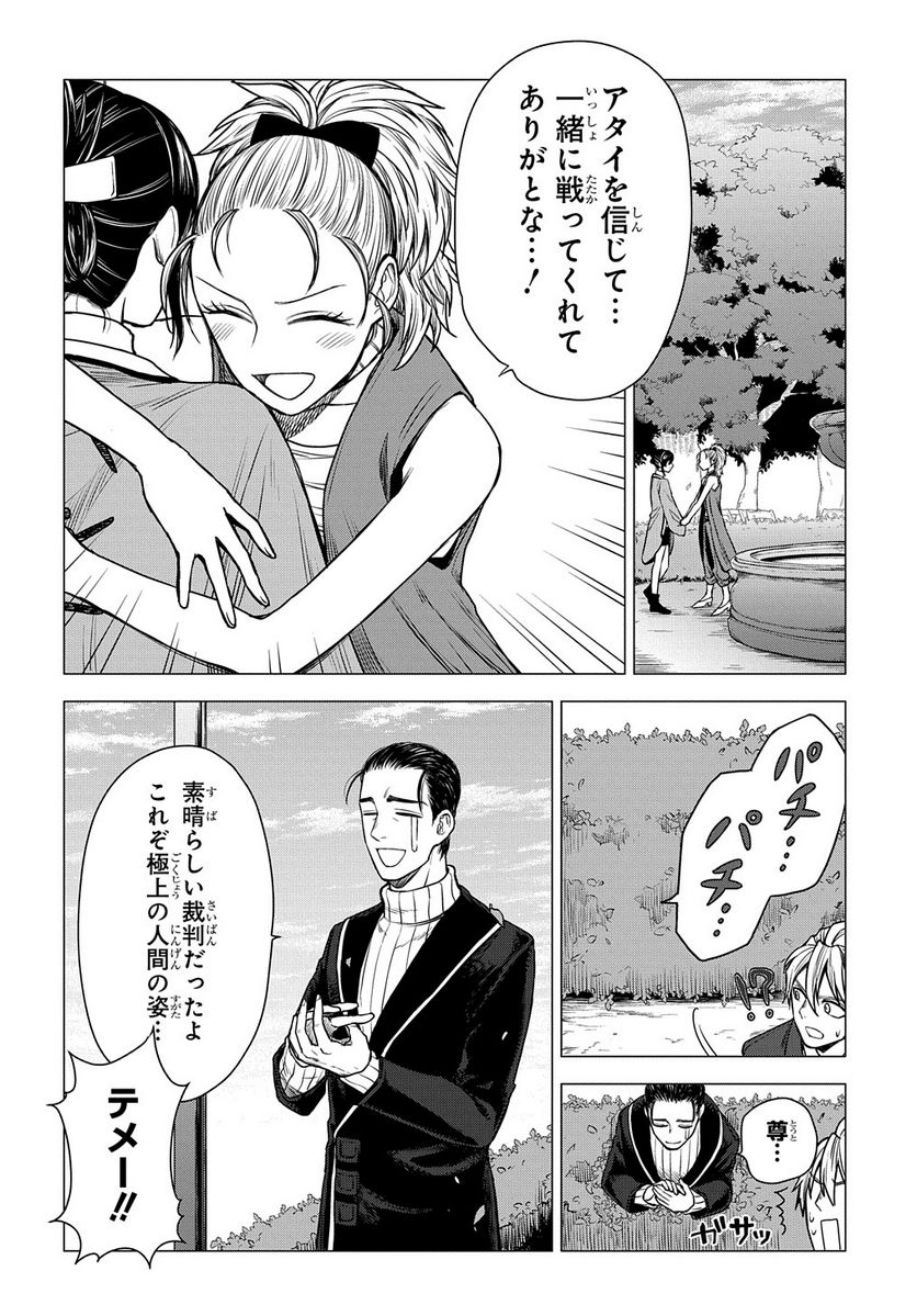 P43