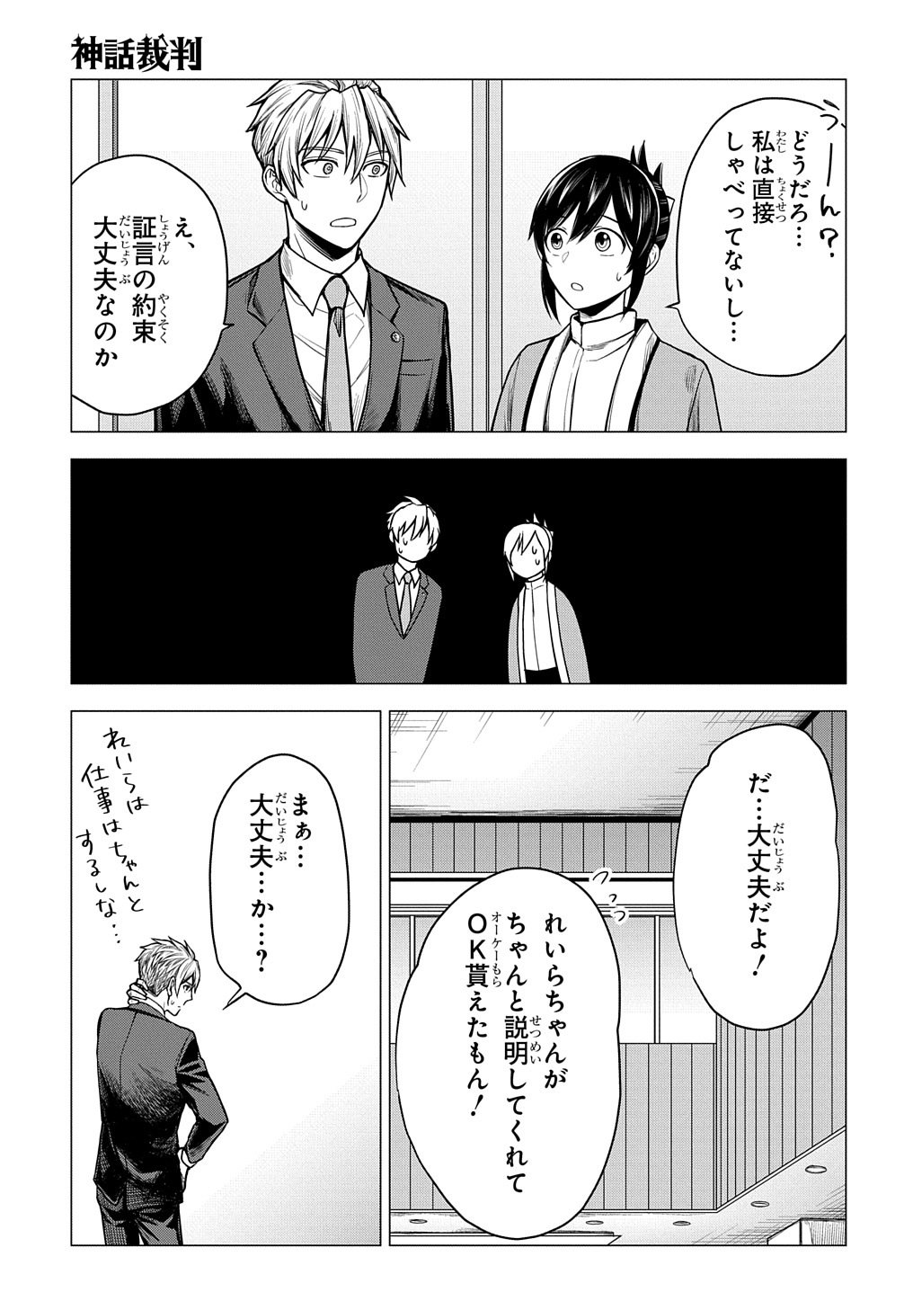 P3
