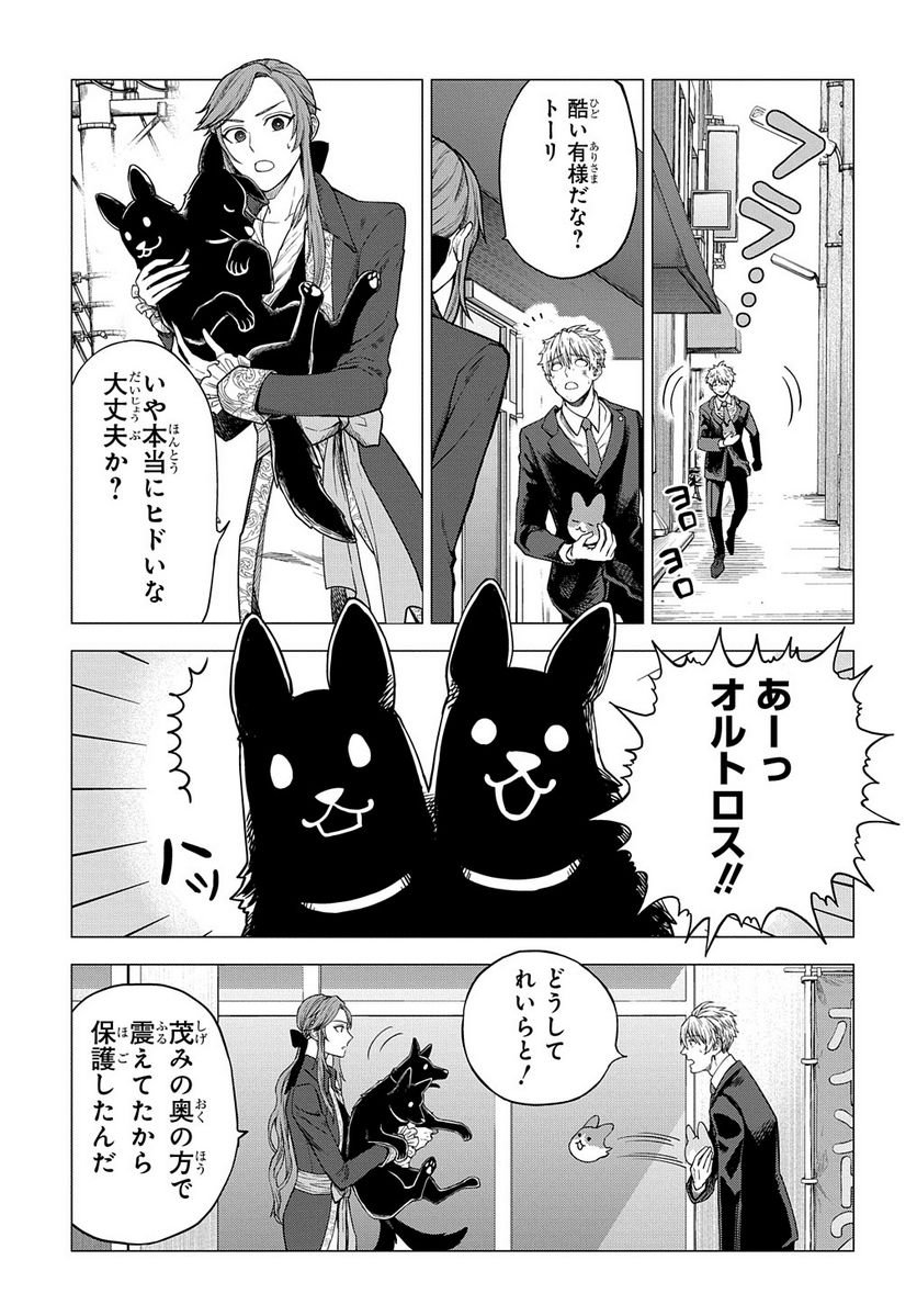 P3