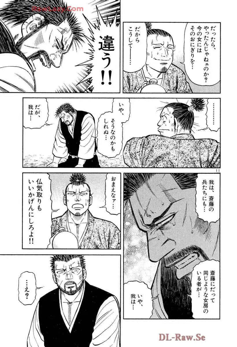 P11