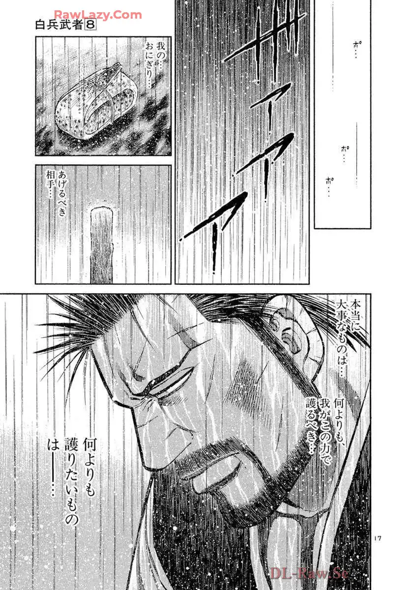 P17