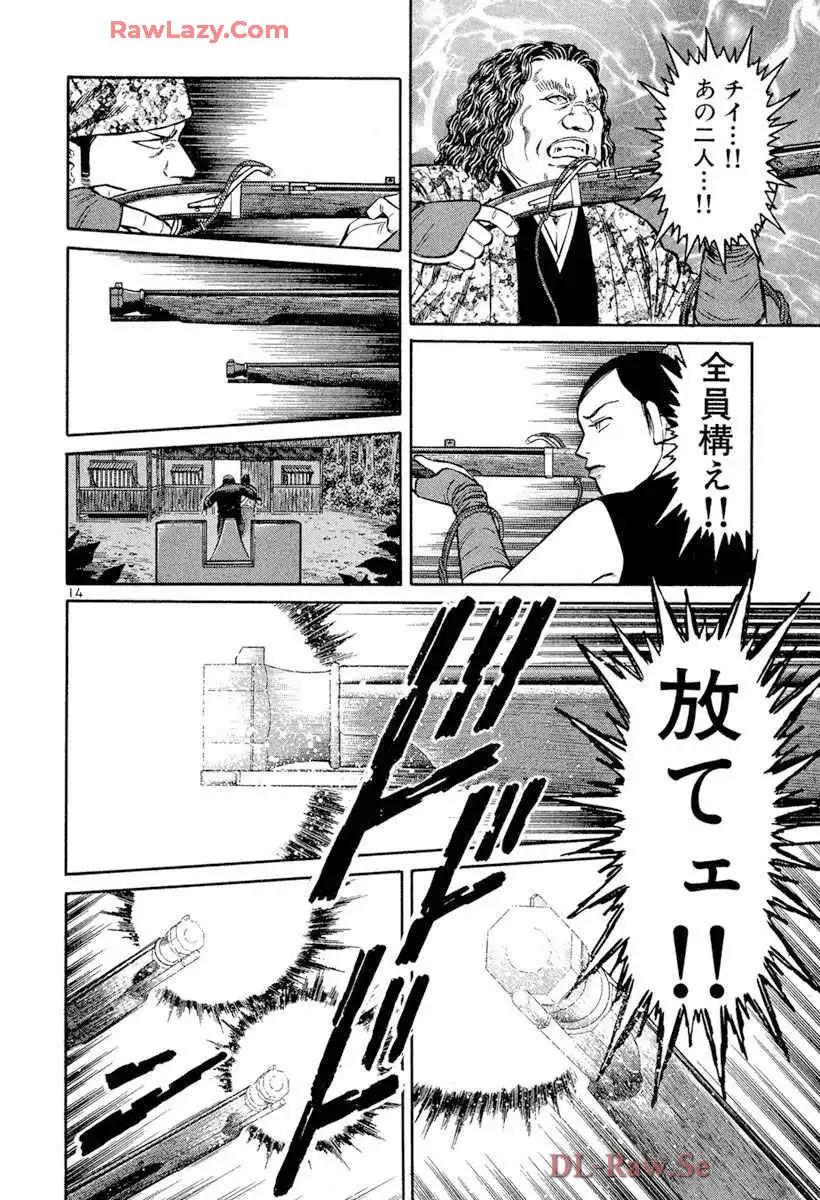 P14