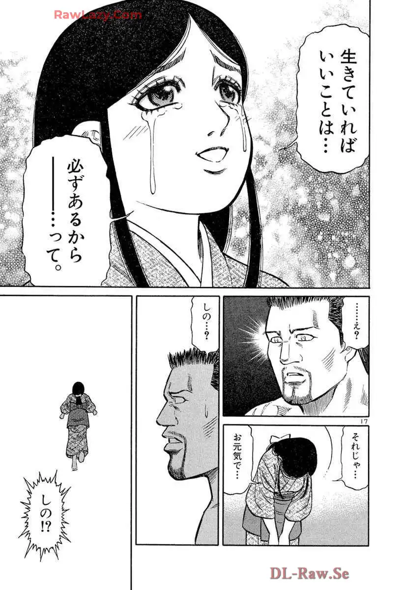 P17
