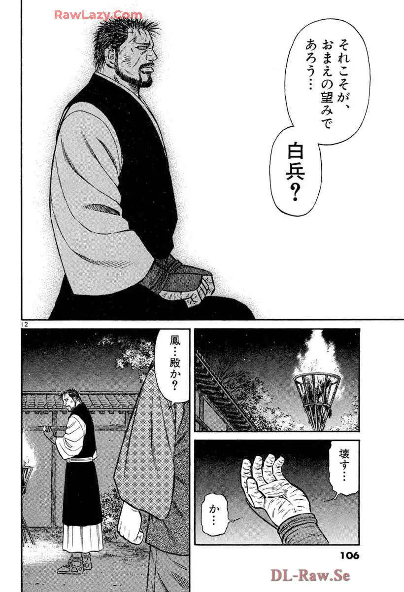 P12