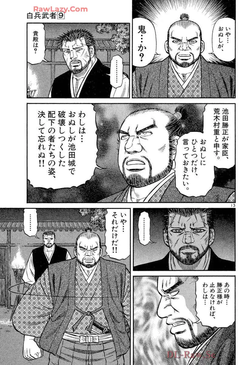 P13