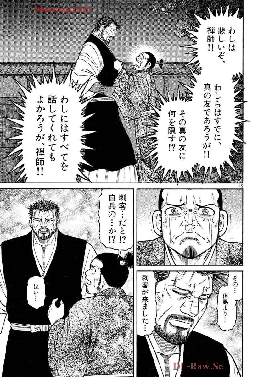 P15