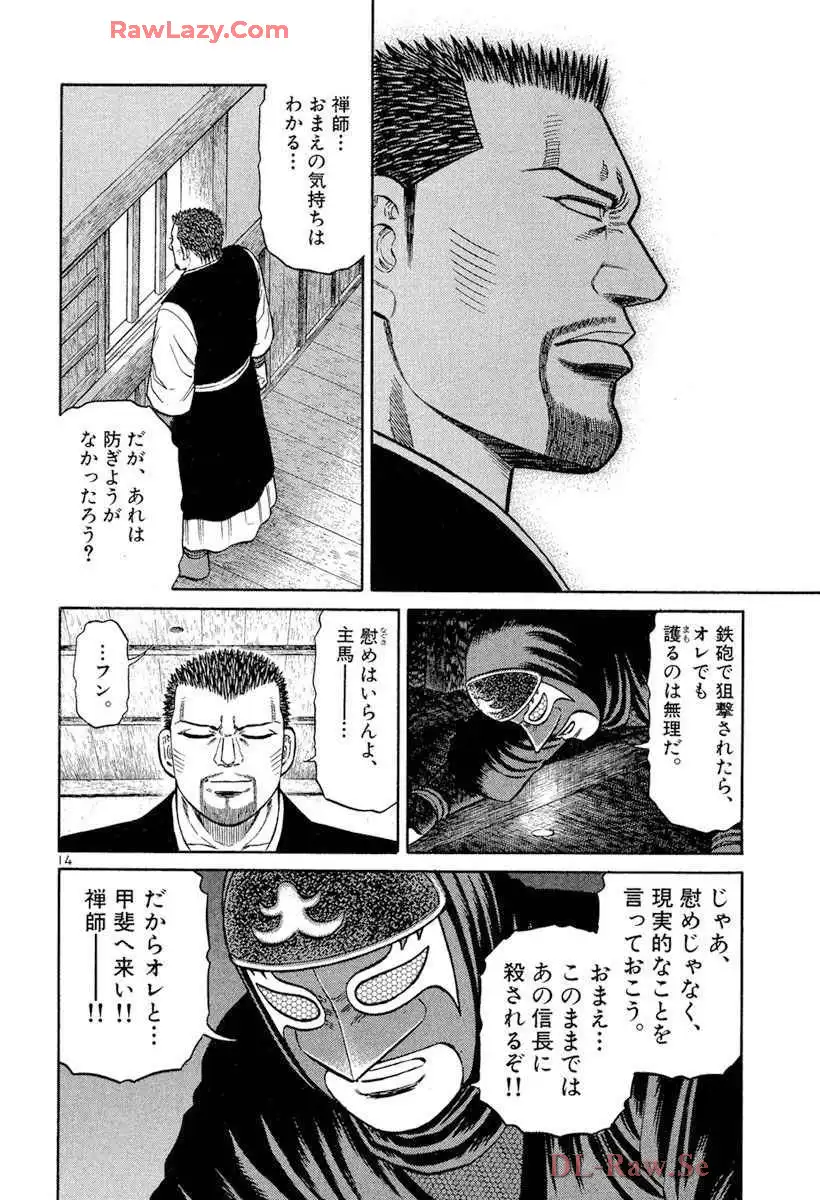 P14
