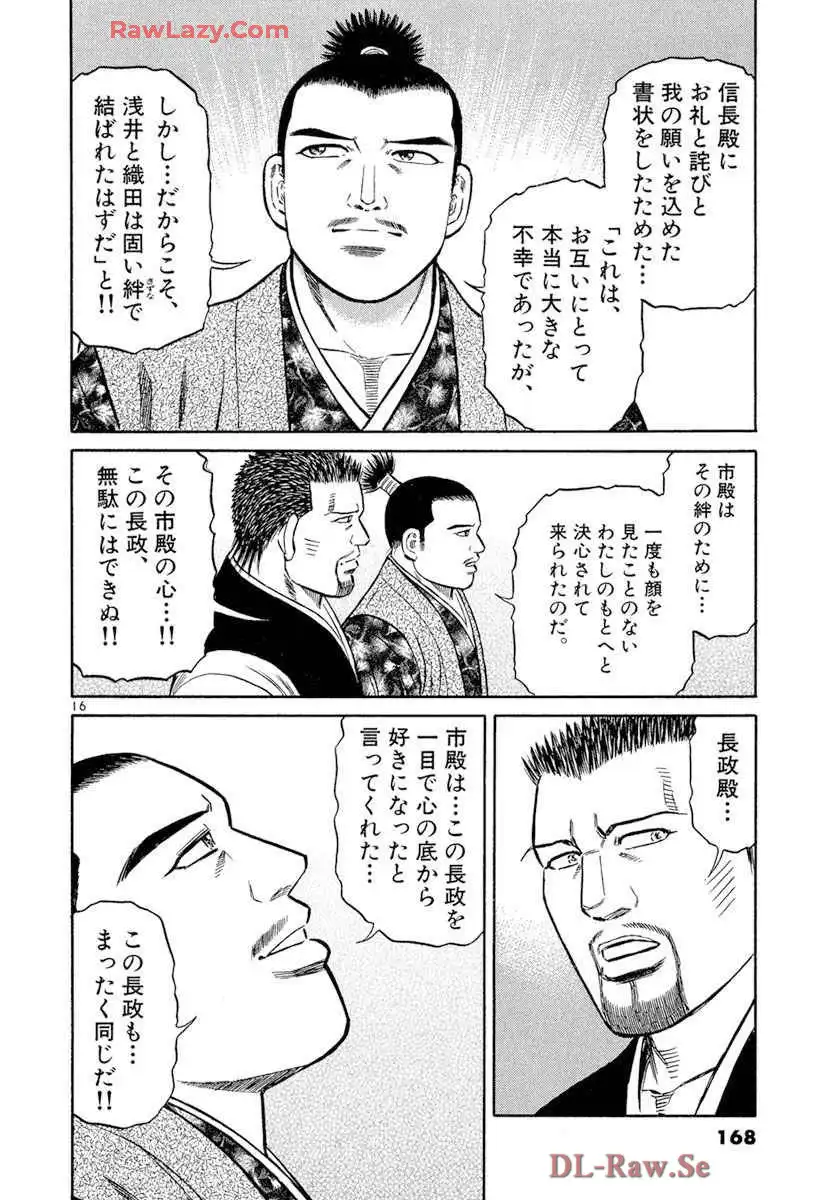 P16