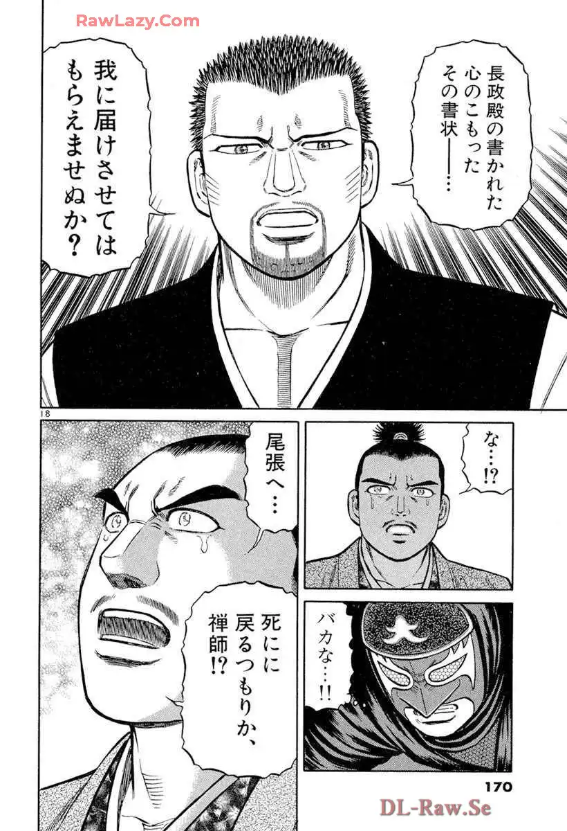 P18