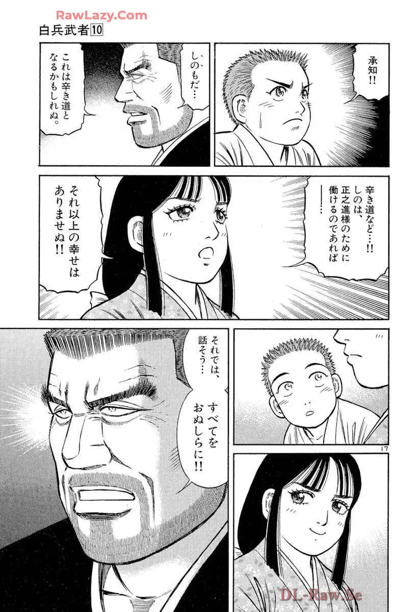 P17