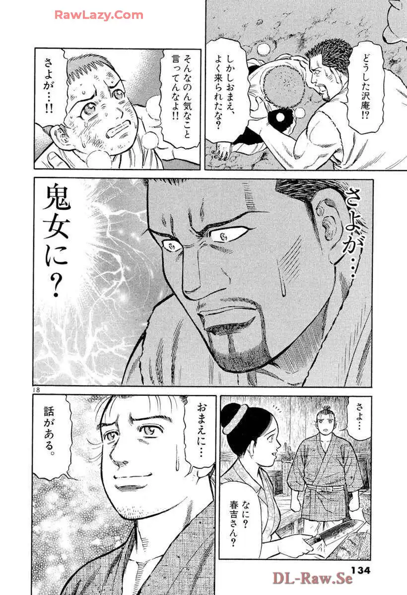 P18