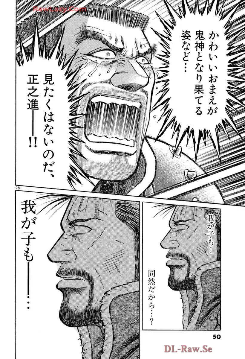 P28