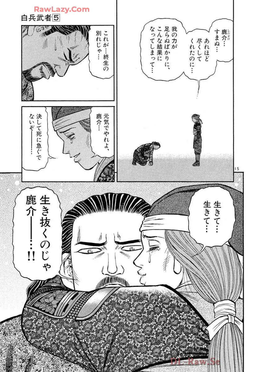 P15