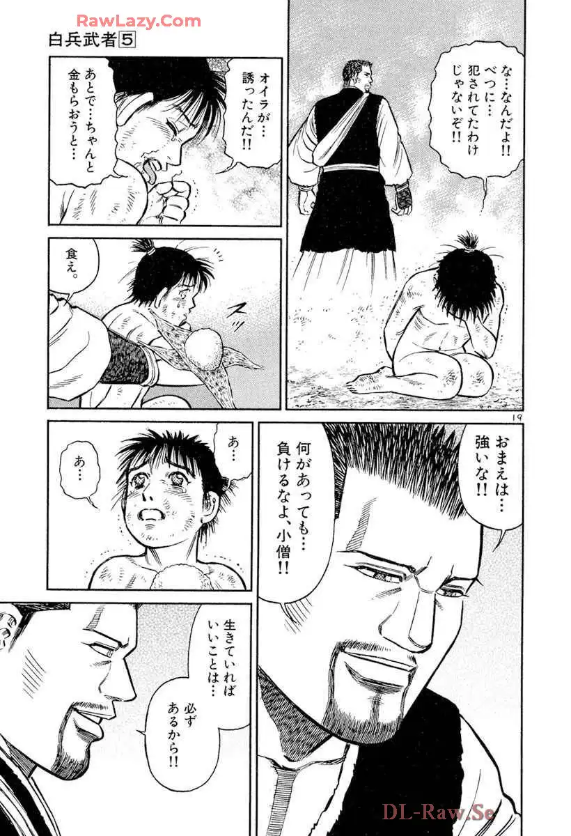 P19