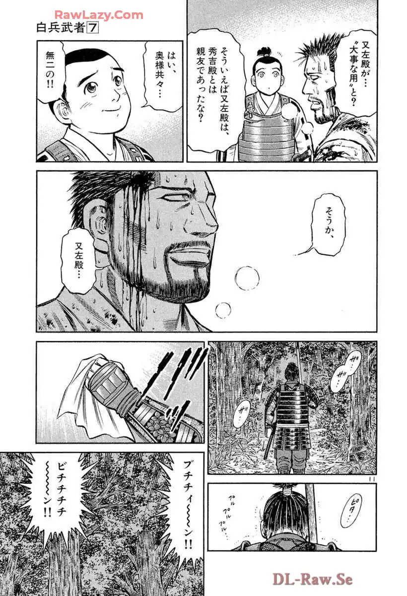 P11