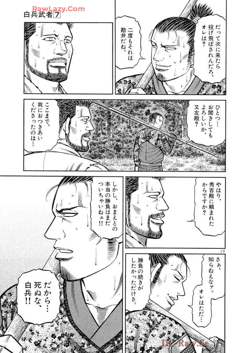 P17