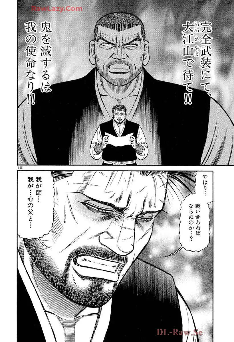 P18