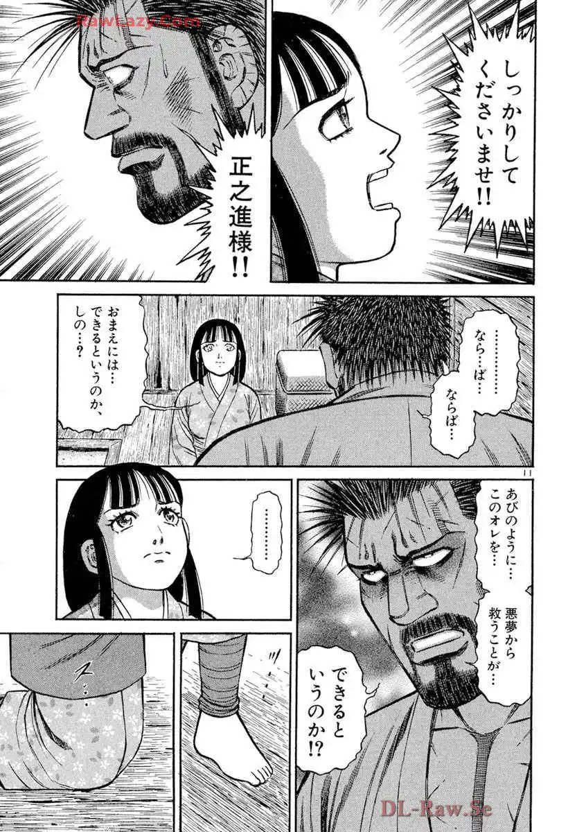 P11