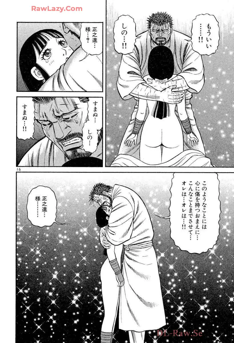 P16