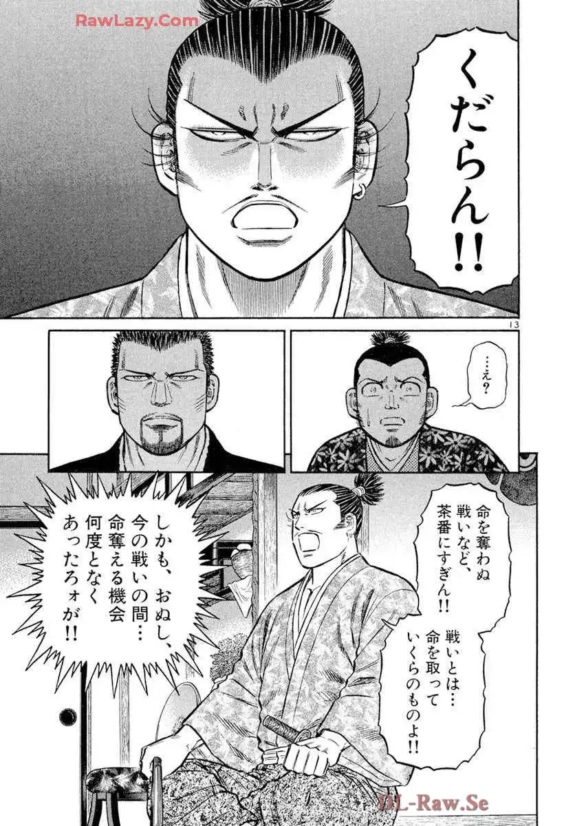 P13