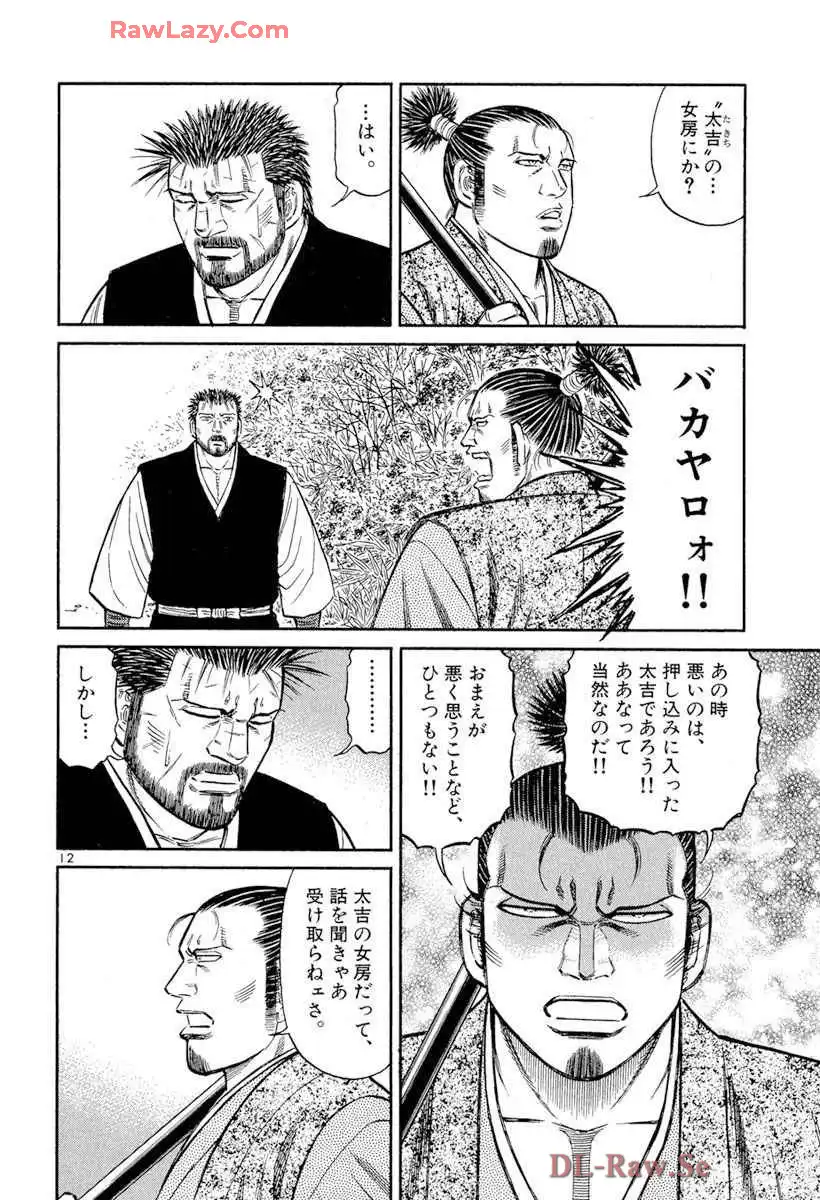 P12
