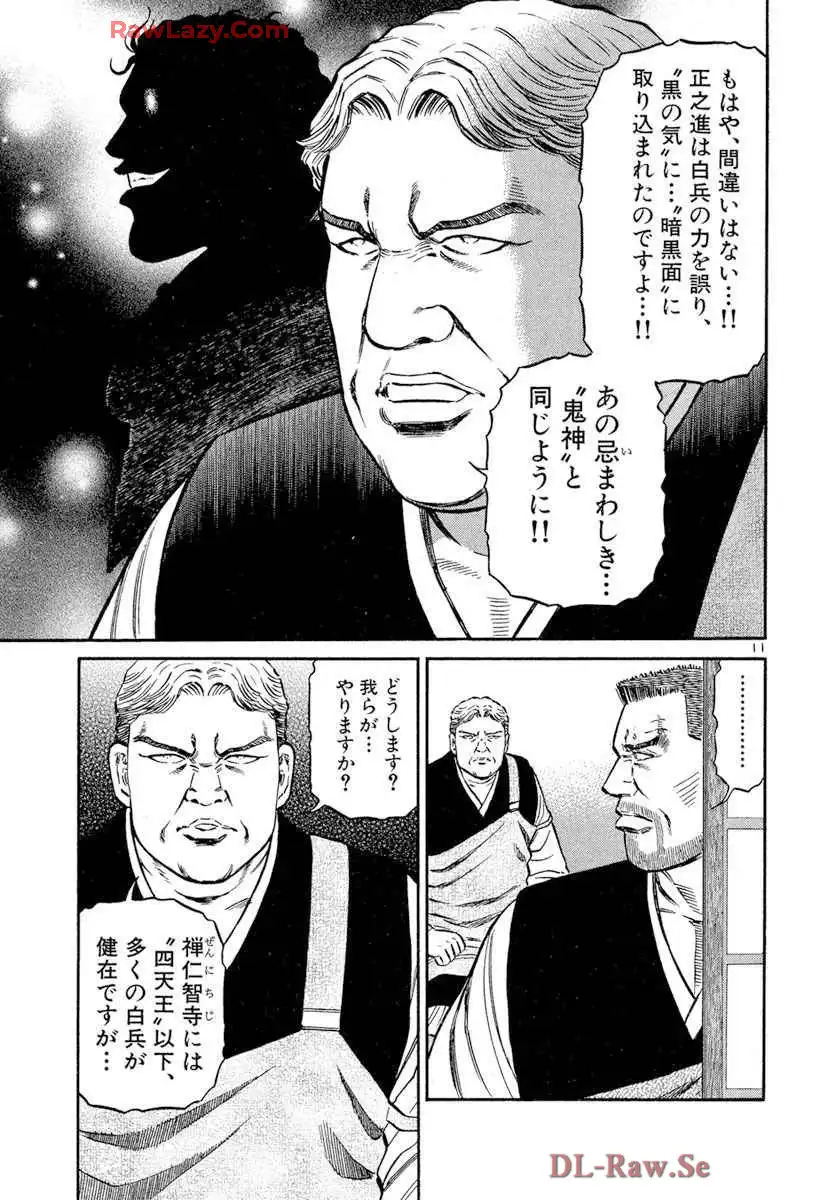 P11