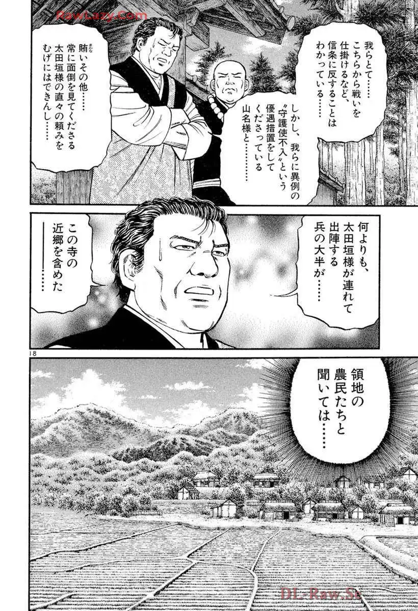 P18