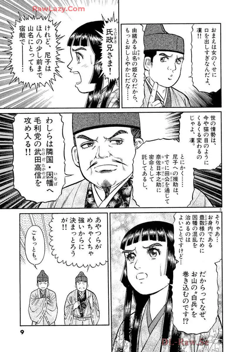 P5