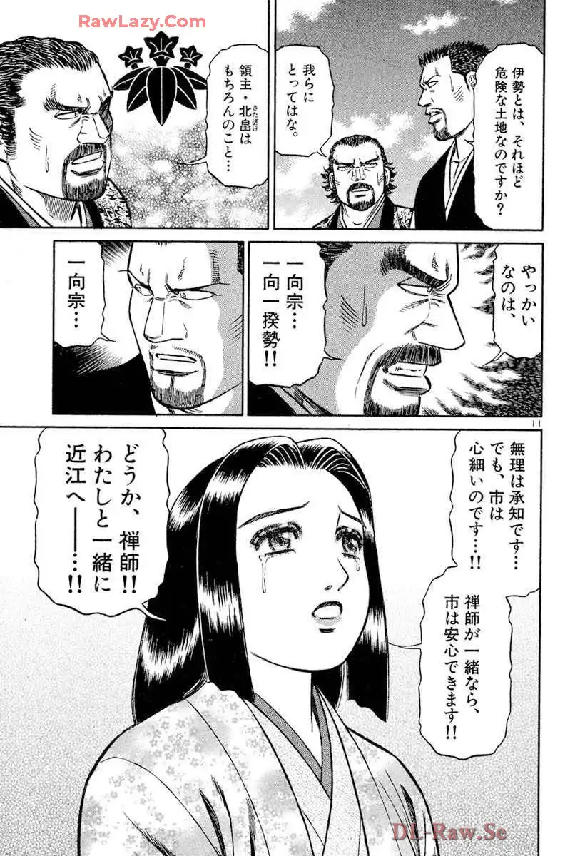 P11