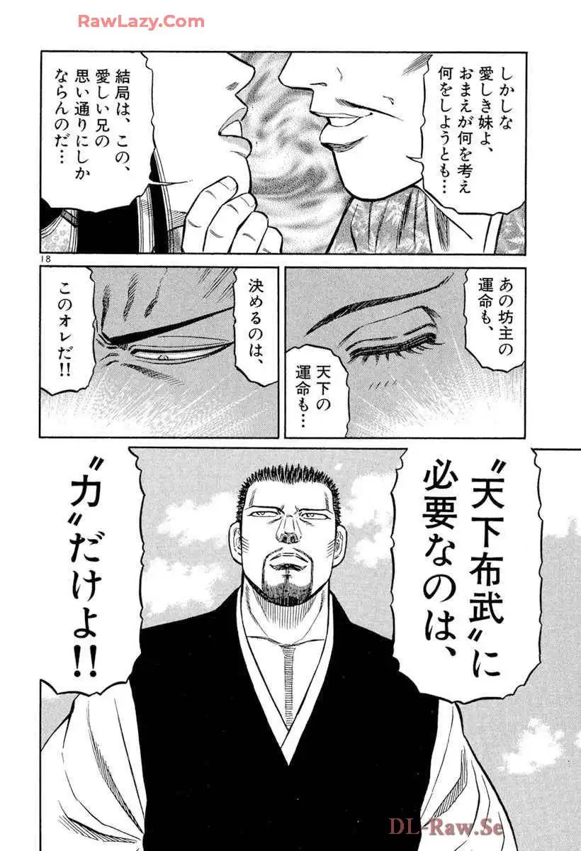 P18