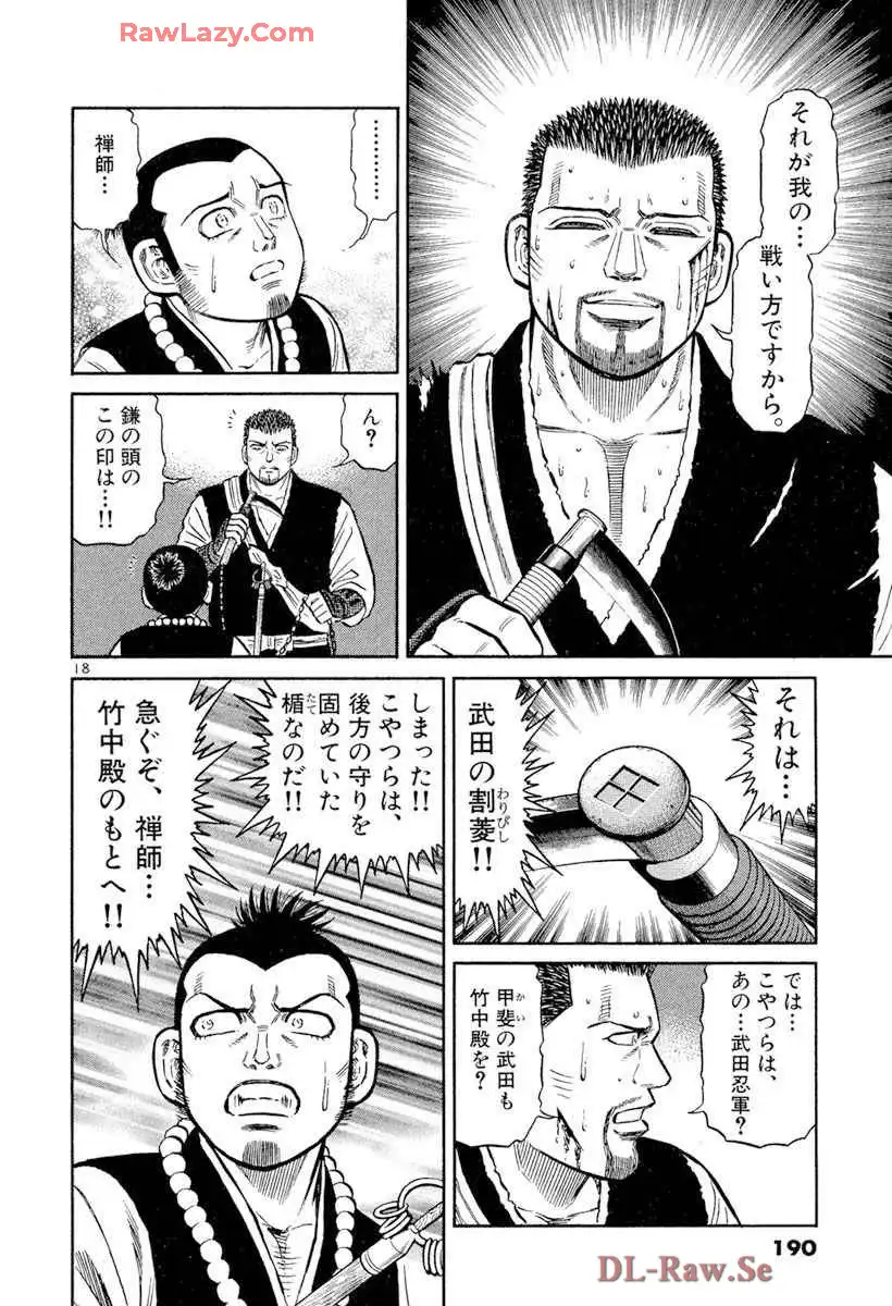 P18